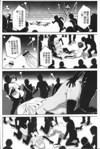 [John K. Pe-ta] Monzetsu Freestyle [Chinese]