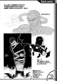 [J-M-BOX (Takatsu Keita)] EutchPotch 3.