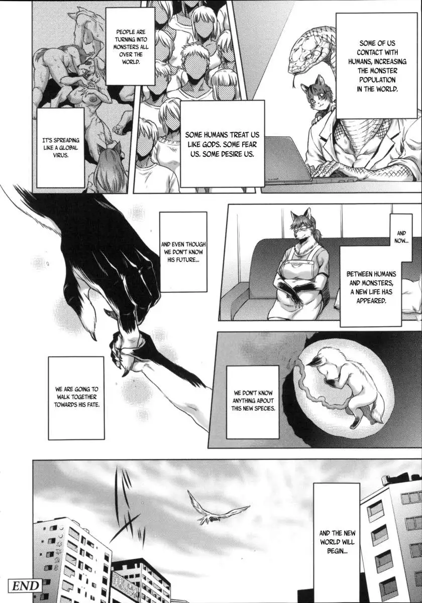 Human-lovers Committee