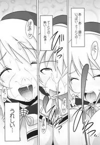 (C90) [UA Daisakusen (Harada Shoutarou)] Ruridou Gahou CODE:59 (Kantai Collection -KanColle-)