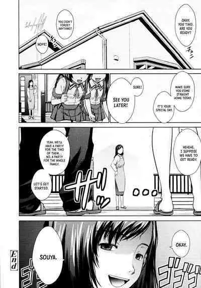 [1000mm] ReBirthday (COMIC Tenma 2009-11) [English] =TB=