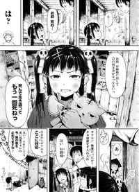 COMIC Megastore 2008-10