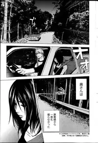 Action Pizazz Special 2013-7