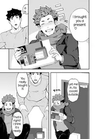 Fuyuyasumi no Homo 2