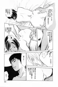 [Tomisawa Chinatsu, Hazuki Kaoru] My Pure Lady Vol.1