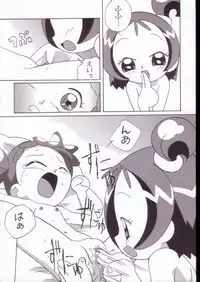 (Puniket 7) [Circle Heron (Shiramayumi)] Magejun VALUESTAR (Ojamajo Doremi)