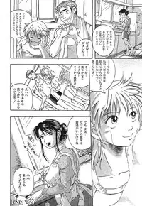 Gekkan Comic MOOG 2007-07 Vol. 29