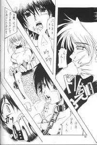 [ABURAKATABURA (Papipurin, Miyama)] Shugogetten (Mamotte Shugogetten!)