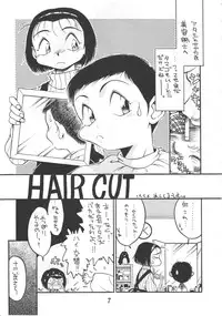 (C52) [Kinman Shouji (Various)] Night Gallery Vol. 04