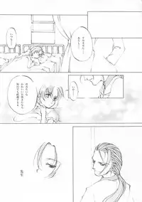 [INKPOT (Ooyari Ashito)] D+COLLECTION