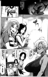 [Yunioshi] Tsuma-Monetize [Chinese]