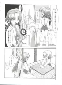 [Heppoko-kun] Renai Shoujo