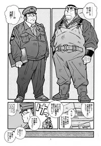 [Ichikawa Gekibansha (Ichikawa Kazuhide)] Ryoushi to Chuuzai-san - Fisherman and Policeman [Digital]
