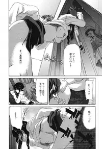 [Hori Hiroaki] OL Meshiagare | OL for Dinner