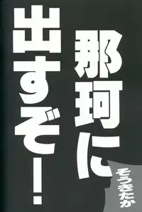 (C87) [WASABI (Tatami)] Kancolle Style (Kantai Collection -KanColle-)