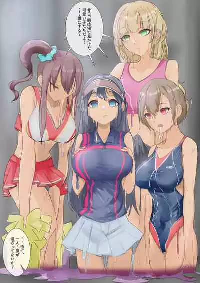 Rim Shien Site Back Number