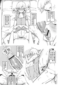 (C80) [Semimogura (Yoshiie)] Jinsei Game Alter Soushuuhen [Chinese] [Badluck1205]