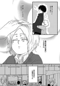 [Anthology] BOY'S Pierce Kaihatsu Shitsu vol.15 Renai Choukyou 24ji [Digital]