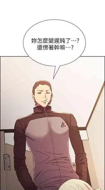 [週二] [Serious] 室友招募中 1-23 官方中文（連載中）