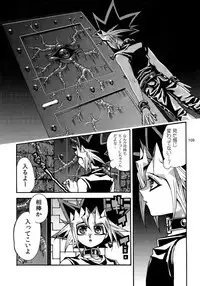 (C86) [Quartzshow (hari)] RE:WW3 Yami Hyou Sairoku-Shuu (Yu-Gi-Oh!)