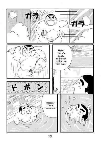 (BOOKET 3) [Kimagure Monja (Various)] Inokuma 1 [English] {Rhyhorn}