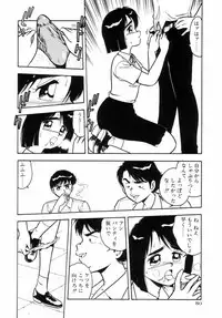 [Shinozaki Rei] Night Mare Vol. 2