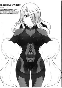 (C82) [Izanagi, Gantai Critical (Otoo, BeLu)] IzaCri Yorozu Bon (Various)