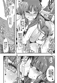 ALL TIME CINDERELLA Kamiya Nao