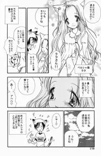 [BENNY'S] Sweet Lesson