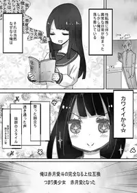 [Portfolie (Vae)] Trans Effect Sex Alice case:A