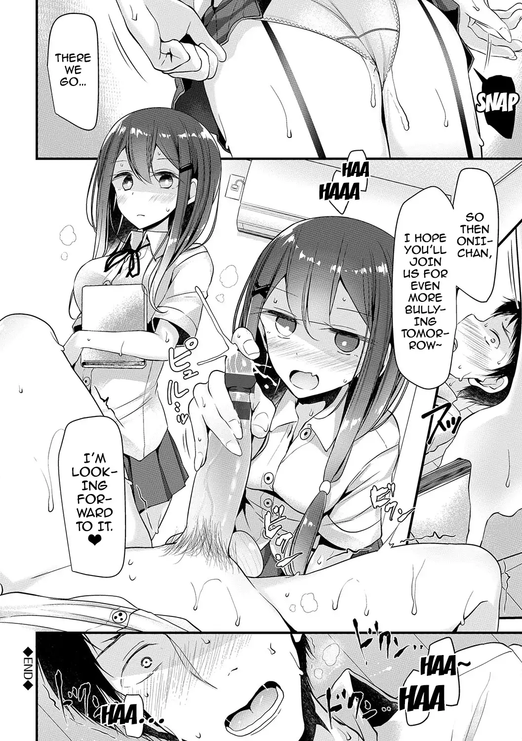 Ashiasobi | Foot Play