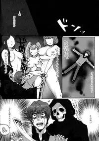 [Anthology] Nyotaika Dynamites 2