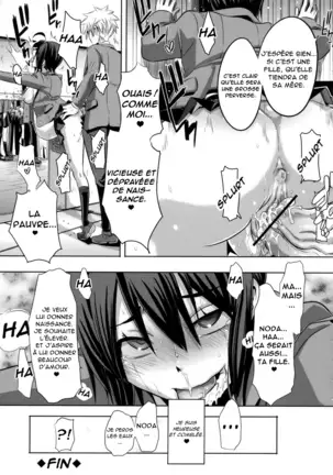 Sarashi Ai + Ero ha Bungaku Sarashi Ai Gaiden