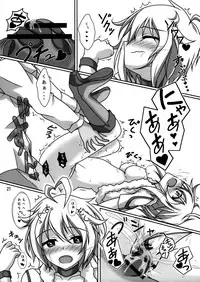 Tsubasa-chan to Ai no Lesson