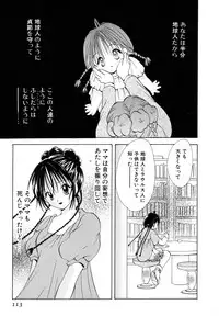 [Goto Hayako] Love Tambourine I