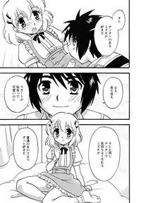 [Anthology] Shounen Shikou 24 - Josou Destiny