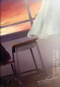 (HaruCC22) [LEGO! (Nakagawa)] Houkago, Kimi to Kotaeawase o Shiyou. (Final Fantasy XV)