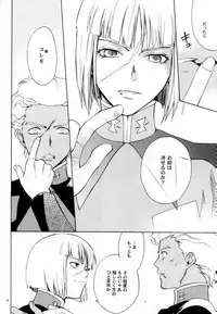 (C70) [UltimatePowers (RURU)] OVER DOSER 4 (Gundam SEED, Gundam SEED DESTINY)