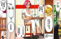 [B Kaiman] Newhalf Maso Shoufu Nana Shuumatsu [Chinese] [有条色狼汉化]