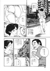 [Ken Tsukikage] Urezuma Sugu Sonoki ni!