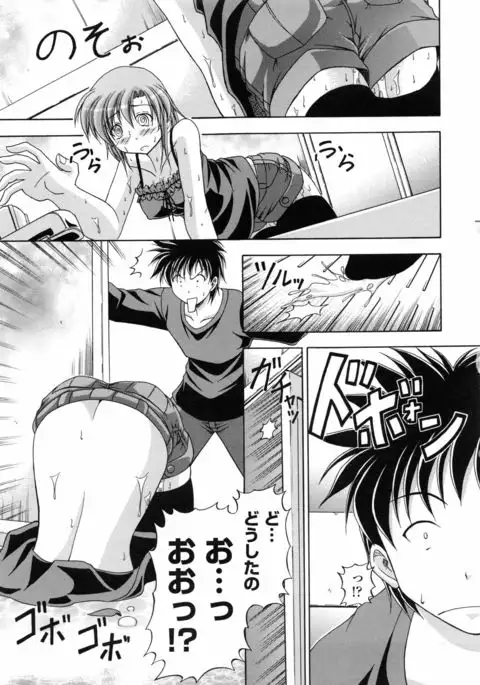 Yokujou Splash - Splash Desire