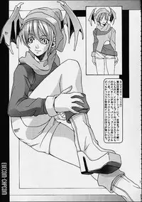 [Mushimusume Aikoukai (ASTROGUY 2)] EVECOM CAPCOM