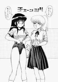 [Mizuyoukan] Happening Star