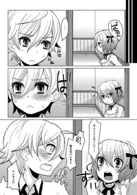 [Sakai Ringo] HAJIRAI OTOKONOKO [Digital]