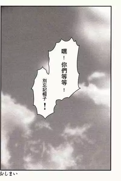 Shima no Omawari-san | 岛上的警察