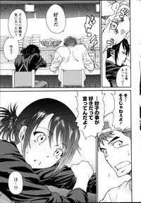 Monthly Vitaman 2013-04