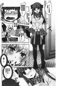 Ashi Fetish | 美腿痴狂迷戀