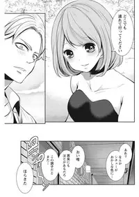 Monthly Vitaman 2017-05 [Digital]