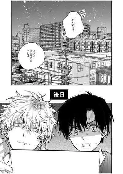 BOY x BOY IDOL COLLECTION! Vol.4