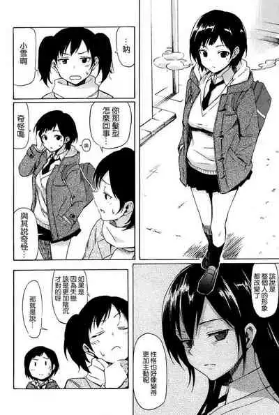 セカンドライフ second life